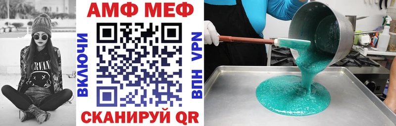 маркетплейс какой сайт  наркота  Горняк  Amphetamine VHQ 