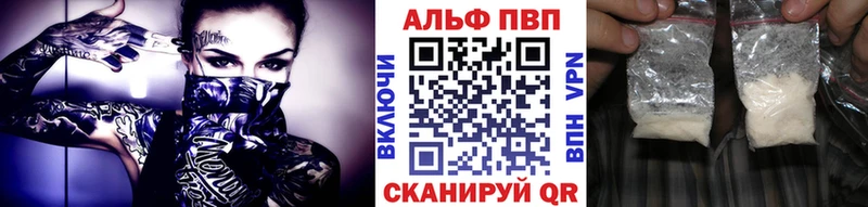 Альфа ПВП СК блэк спрут как войти даркнет клад Горняк