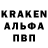 Alpha PVP Crystall Serik Ospanov