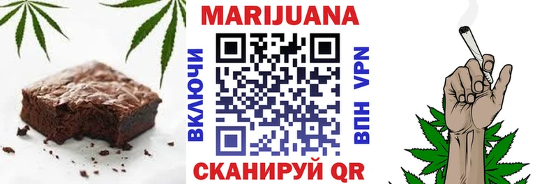 Cannafood конопля  закладка  Горняк 