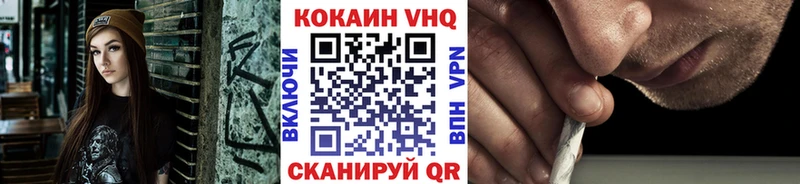 Cocaine 98%  где купить   Горняк 