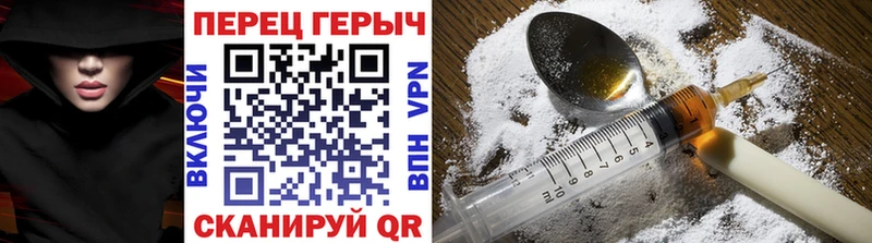 ГЕРОИН афганец  даркнет как зайти  Горняк 