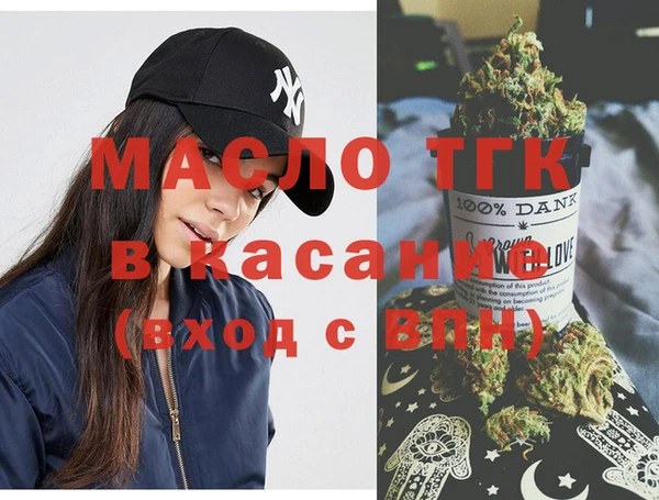 мескалин Балабаново