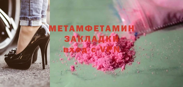 кокаин VHQ Сафоново