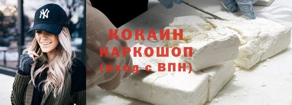 мескалин Балабаново