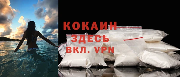 мескалин Балабаново