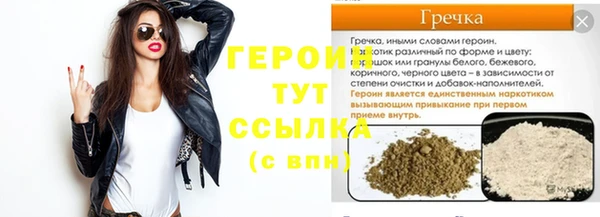мескалин Балабаново