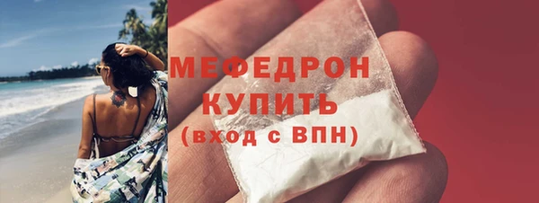 мескалин Балабаново