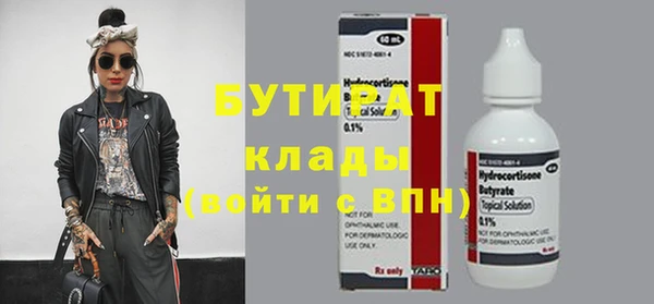 хмурый Балахна