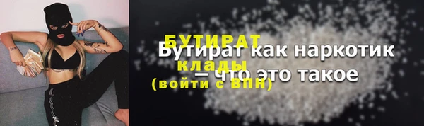 мескалин Балабаново