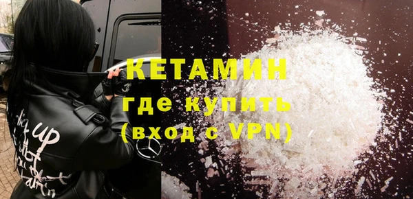 мескалин Балабаново