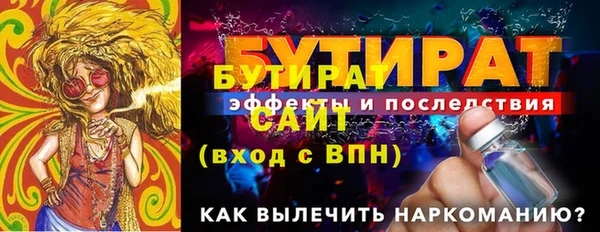 хмурый Балахна