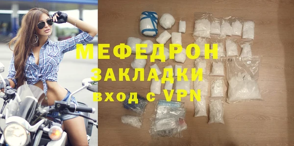 мескалин Балабаново