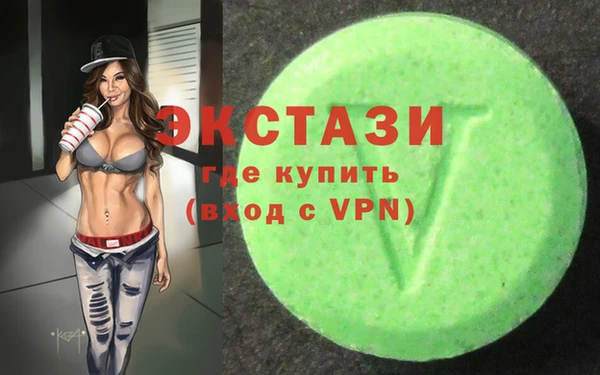 мескалин Балабаново