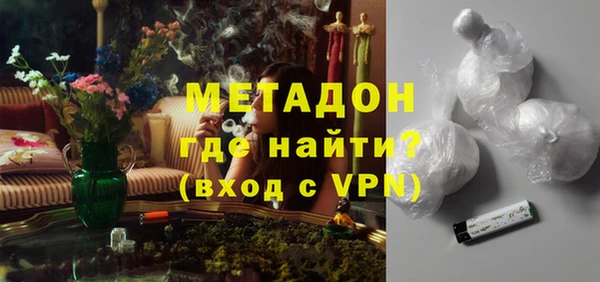 мескалин Балабаново