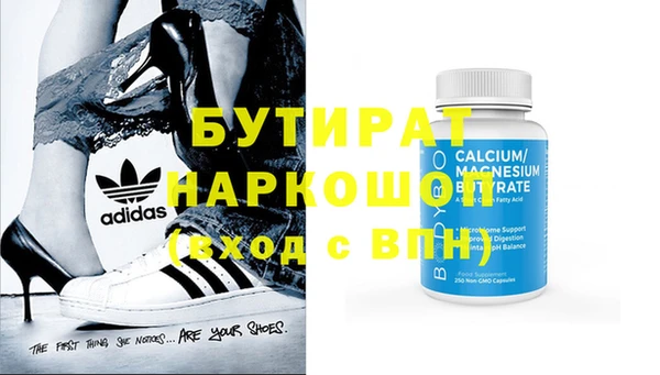 хмурый Балахна