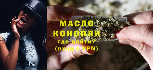 мескалин Балабаново