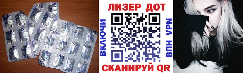 сколько стоит  ОМГ ОМГ tor  Лсд 25 экстази ecstasy  Горняк 
