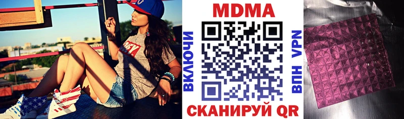 MDMA Molly  где можно купить наркотик  Горняк 