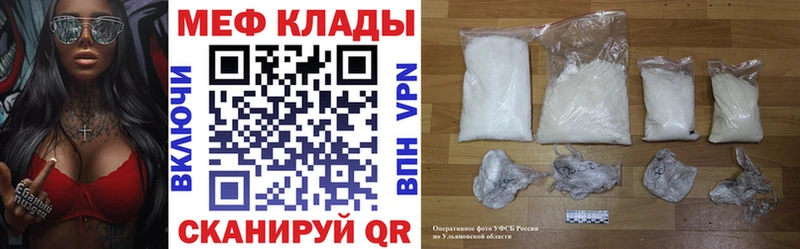 Мефедрон кристаллы  мориарти официальный сайт  Горняк 