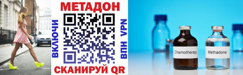 закладки  Горняк  OMG зеркало  МЕТАДОН VHQ 