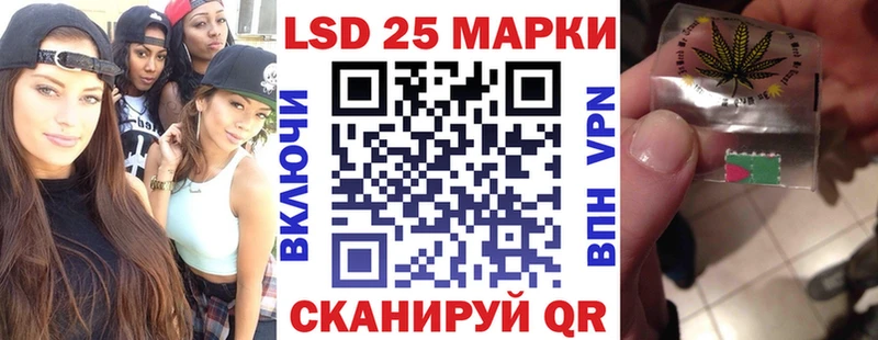 Марки N-bome 1,5мг  Горняк 