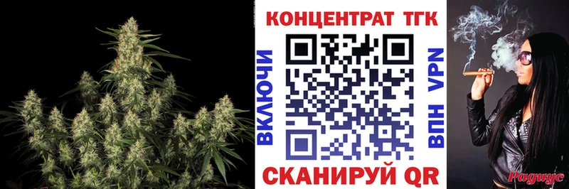 ОМГ ОМГ ссылка  Горняк  ТГК Wax 